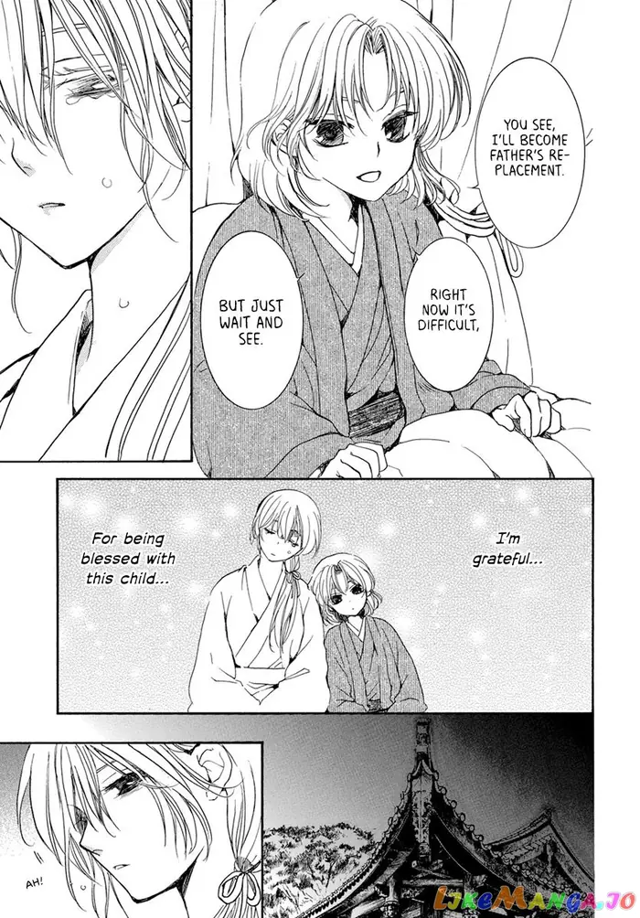Yona of the Dawn Chapter 196 image 05_optimized